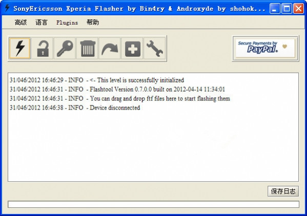 SONY Xperia Flshatool V0.9.23.0中文版下载(FlashTool强刷工具下载)