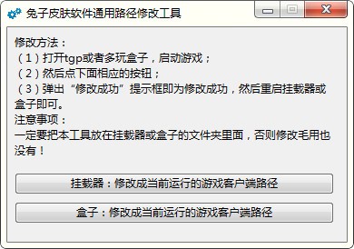 兔子盒子