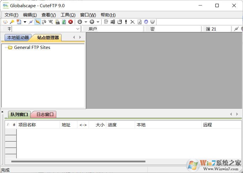 CuteFTP Pro中文绿色版 V9.0.5下载(CuteFTP破解版下载)