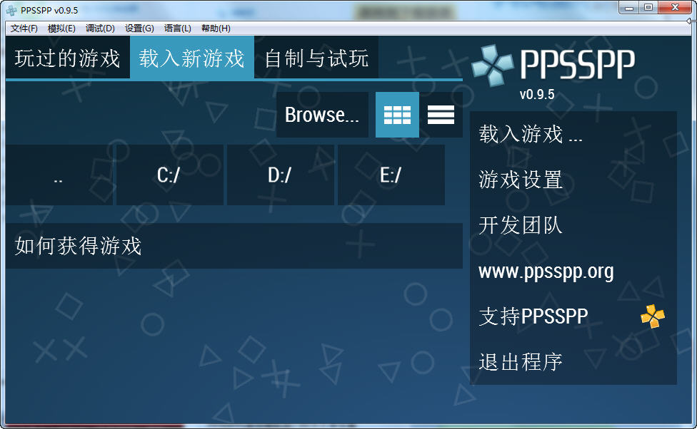 PPSSPP模拟器(PSP模拟器)中文版下载 V1.10.3 官方版下载