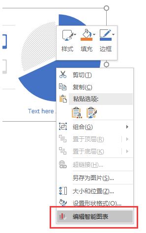 iSlide插件破解版_iSlide插件(PPT简化工具)v5.2.0破解版