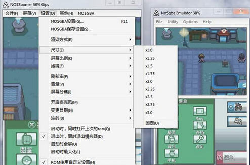 NO Zoomer(NDS模拟器放大镜) V2.3.0.2绿色版下载(NO$Zoomer下载)