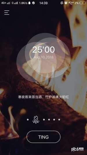 听app下载
