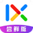 乐学在线客户端下载(乐学客户端下载 v5.3.1官方版