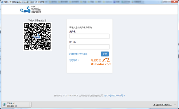 印秘书(图文快印管理软件) V1.1免费版下载(印秘书客户端下载)