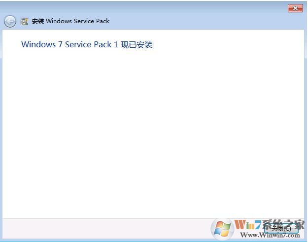 Windows 7 service pack 1下载(Windows 7 sp1补丁64位&32位)下载