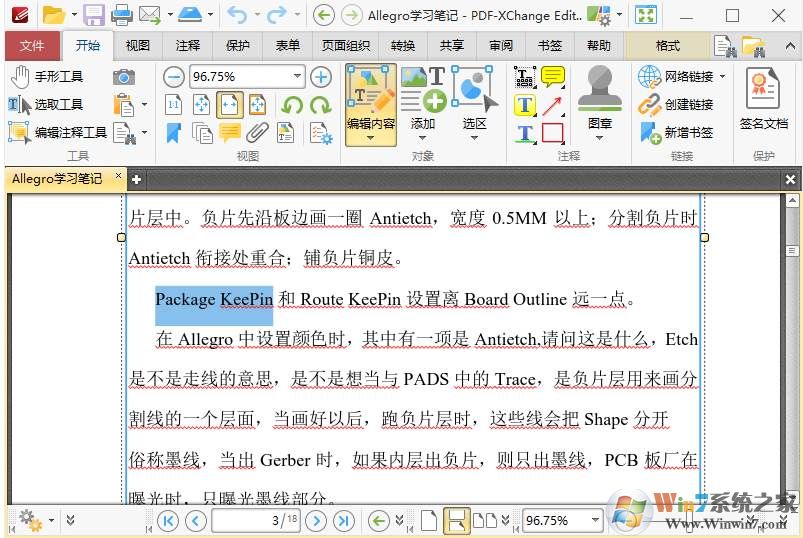 XChange Editor(PDF编辑器) v8.0.331中文破解版下载(PDF)