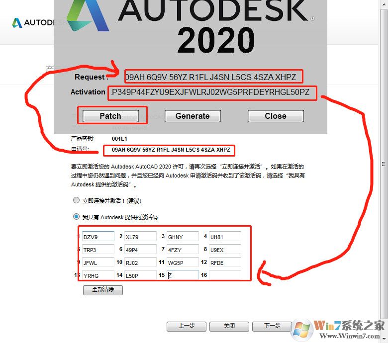 AutoCAD2020注册机(64位+32位) 附序列号密钥下载(CAD2020注册机下载)