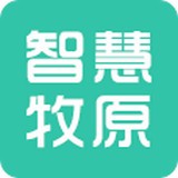 智慧牧原企业安卓版(智慧牧原企业下载)