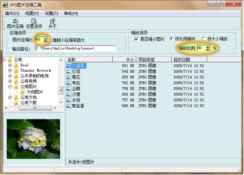 JPGCompact