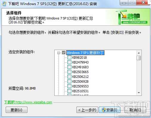 Windows7 SP1更新包(截止2022年03月所有更新)下载(W