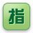 造价168造价指标系统v1.0.35官方图