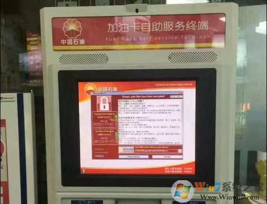 32位下载(勒索病毒补丁 KB4012212 Win7系统64位)