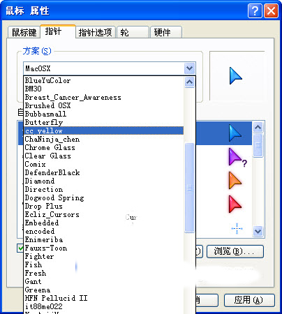 Win10鼠标指针主题包下载(鼠标指针主题包下载)
