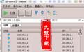 深度活跃ip段扫描工具v2.2绿色版下载(活跃ip段扫描器下载)