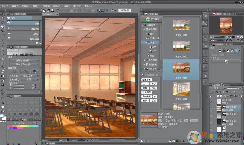 优动漫PAINT(漫画插画绘制软件)V1.10.5中文免费版下载