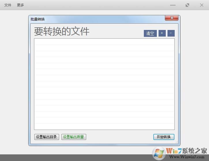 HEIF Utility Heif实用工具 2020绿色版下载
