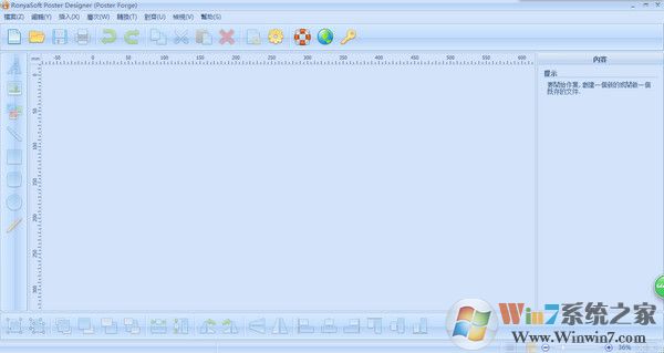 pop海报制作软件绿色破解版下载(制作海报的软件下载)