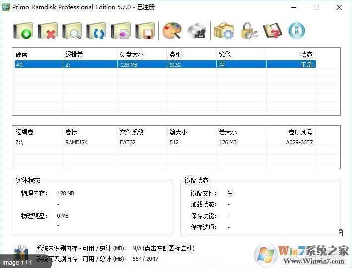 Primo Ramdisk(虚拟内存盘) v5.7中文破解版(附设置教程)下载