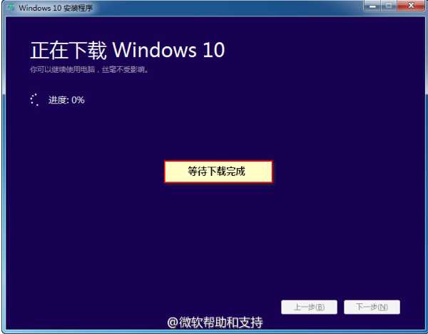 Media Creation Tool 2004(Win10 2004镜像下载创建工具官方版)下载