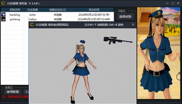 cc挂载器永久有效版