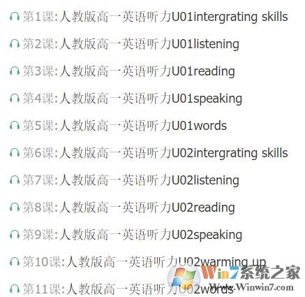 英语听力材料(MP3+文本)下载(高考英语听力mp3下载)