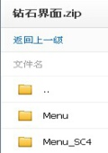 lol钻石边框下载(lol钻石界面下载 最新版下载)