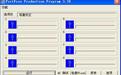 u盘修复工具portfree production program 绿色汉化v3.38下载