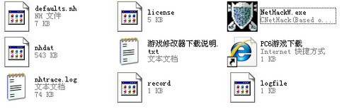 下载解压后的文件