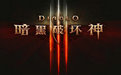 udietoo（暗黑破坏神2 万能修改器）v1.11中文版下载(暗黑破坏神2 udietoo汉化版)