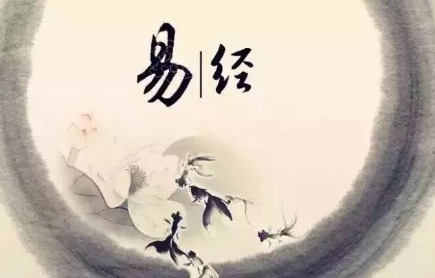 易经全文完整高清PDF版下载(易经全文电子版)