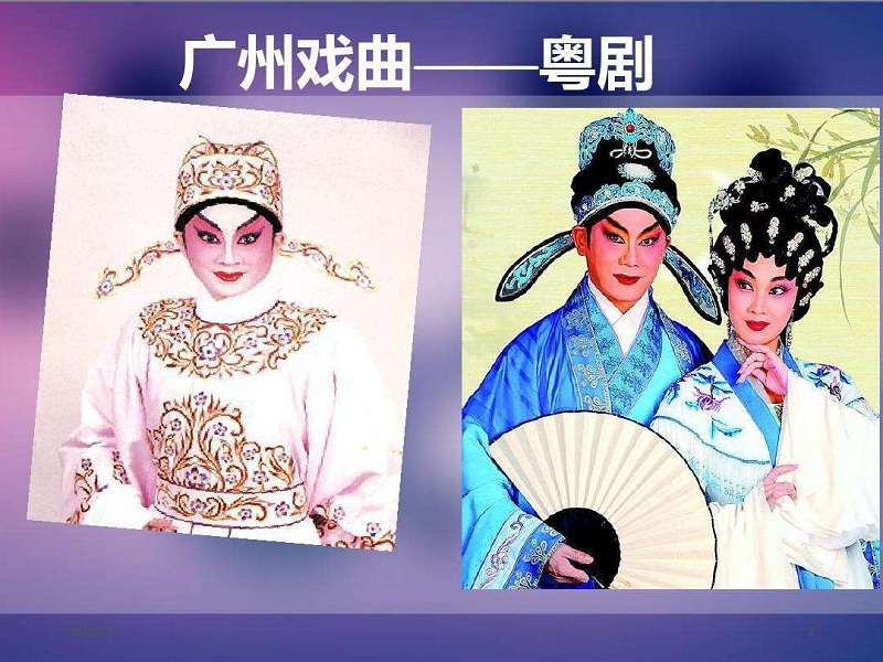经典粤剧粤曲500首MP3(粤剧名曲mp3大全合集)下载
