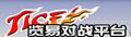 【街机网上对战平台】览易对战平台 V3.7.1绿色版下载(览易对战平台下载)