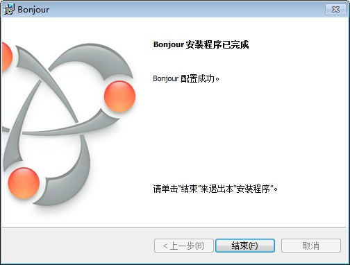 Bonjour 64位官方独立版下载(Bonjour下载)