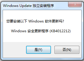 微软KB4012212勒索病毒补丁(64/32位)下载(kb4012212下载)