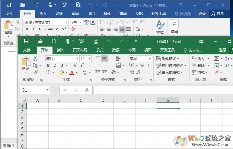 Office2020精简版(含多版本可自选安装)下载(Office2020下载)
