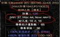 Hackmap v2.2.4 汉化版(暗黑2地图一键全开)下载(Hackmap下载)