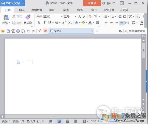 WPS Office 2019绿色精简纯净版下载(WPS绿色版下载)