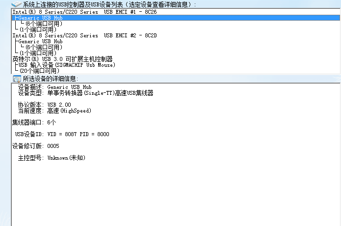 Chipgenius芯片精灵最新绿色版 v4.21下载(ChipGenius绿色版下载)