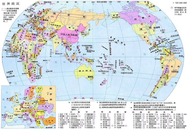 世界政区图全图 高清版下载(世界政区图下载)