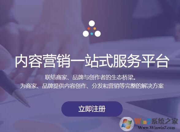 阿里v任务平台官方版下载(阿里v任务平台入口)