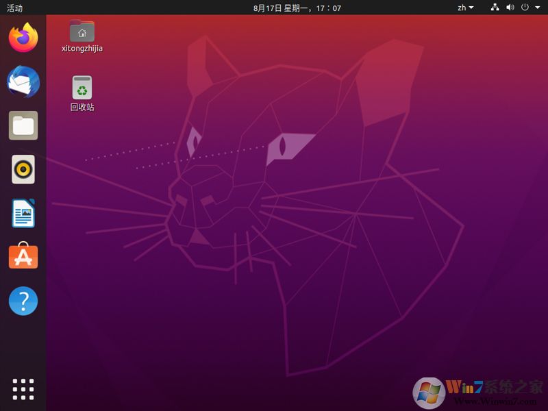 Ubuntu系统 V22.04 LTS正式版下载(Ubuntu官方版下载)