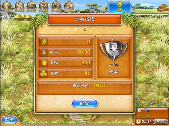 疯狂农场3马达加斯加中文免安装版(PC版)下载(疯狂农场3破解版下载)
