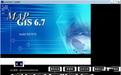 MapGIS v6.7免加密狗版下载(mapgis破解版)