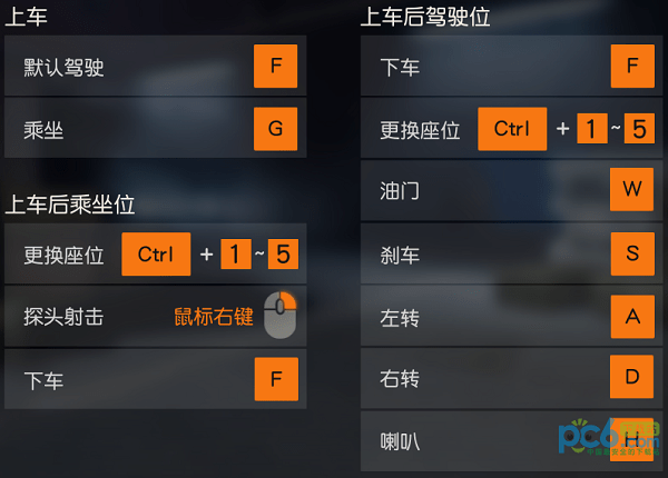 荒野行动国际服pc版下载
