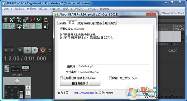 Reaper绿色汉化破解版(音频处理)下载(Reaper下载)
