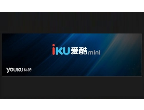 iku爱酷播放器 V2.1正式版下载(爱酷播放器下载)