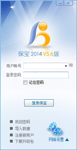 保宝网学习工具绿色免费版下载