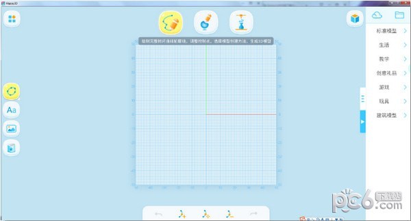 HAPPY 3D(3D绘图软件)绿色中文版下载(3D绘图软件下载)