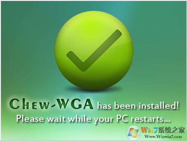 WGA永久激活工具) 0.98免费版下载(Win7企业版激活工具(Chew)